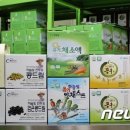 (주)하늘빛식품