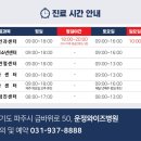 시립별하람어린이집