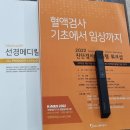 선경메디칼 이미지