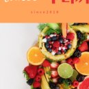 오렌지마켓 이미지