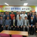 오복사행정사 이미지