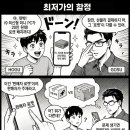 유한회사 화성 | "고성능 i5 탑재했다더니..." 오픈마켓 점령한 '중국 유한회사' 짝퉁 PC 주의보
