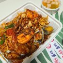 해물 너 찜했어 네이버블로그