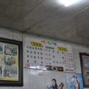 남부순대국 이미지