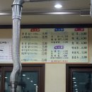 지리산흑돈가 네이버블로그