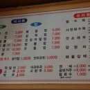 섬진각