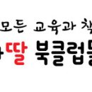 주식회사 푸른미디어 이미지