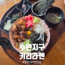 김밥나라 흑석수완점 | 수완지구 일본식 김밥나라, 키리라멘 일본식라면