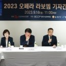 오페라 라 보엠 이미지