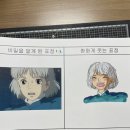 별토리