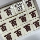 두손떡방