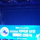 [한국저작권위원회] 생활 속 저작권 Q&A(일상생활편) | [한국저작권보호원] 대학생 저작권 지킴이 서포터즈 서류, 면접 합격 후기 /대외활동