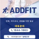 겨울 제철 방어 맛집, 쌍촌동 아싸회포차