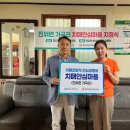 평택시 송탄치매안심센터 이미지