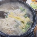 한우 곰탕 이미지