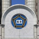 법무법인류헌