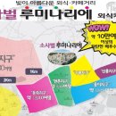 소사벌중학교 사거리 이미지