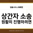 법률사무소마루한 이미지