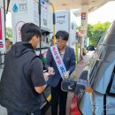 한국교통안전공단 충북본부 뉴스1