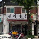 본가김밥천국
