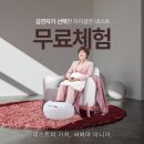 웰네스트