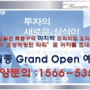 목동효성마트