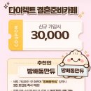 풍년식당 | 결혼 준비 시작 후기, 부모님첫인사 식당 추천