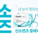 다비치안경사상이마트점 이미지