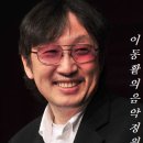 (1988) 최성원 작사,작곡,노래 - 제주도의 푸른 밤 이미지
