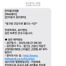 인더핑크의원 이미지