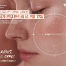 뷰티플건강