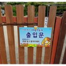 바둑아놀자 이미지