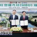 농업회사법인 품 주식회사 - 영천시 | 농업회사법인 품 주식회사