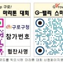 서울특별시구로구상공회 이미지