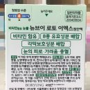 뉴비타민약국 이미지