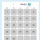 에스클래스수학학원 - 중구 평촌로 104-1 | 에스클래스수학학원