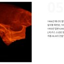 비케이엔지니어링