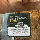 마피아피자 이미지