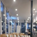 호밀호두 이미지