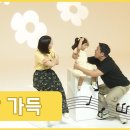 사랑가득 이미지