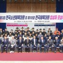 문경온누리스포츠센터 이미지