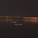 도프셰프(DOPE CHEF) 이미지
