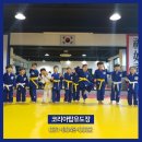 코리아 유도 멀티짐 이미지