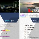 남문코너 이미지