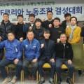 도레이배터리세퍼레이터필름한국유한회사 이미지