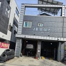 충청카센타 이미지