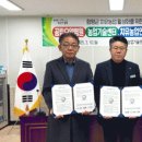 함평군 공립요양병원 이미지