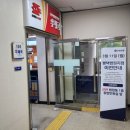 평택우체국 1층 Daum카페