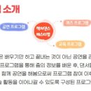울주공연배달 2회 네이버블로그