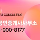 청주트릴로채공인중개사사무소 이미지